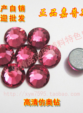 衣服烫钻diy婚鞋美甲捷克中东