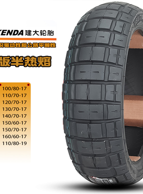 建大半热熔全地形ADV拉力轮胎龟背凯越无极DS525CBNX400金鹏KTM骁