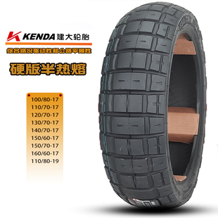 建大半热熔全地形ADV拉力轮胎龟背凯越无极DS525CBNX400金鹏KTM骁