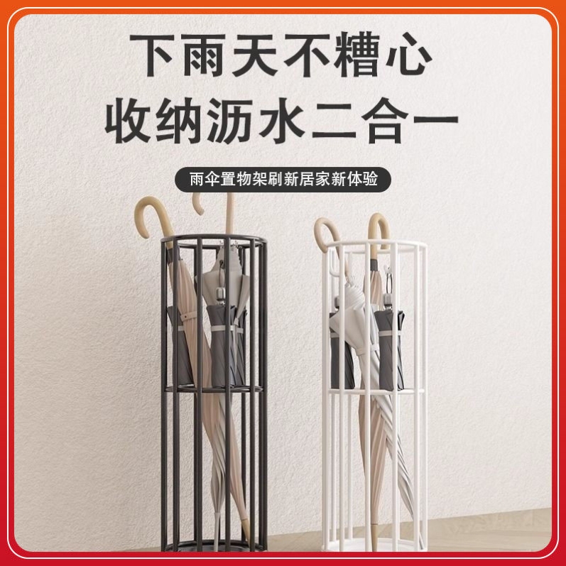 雨伞收纳架雨伞桶家用门口放伞架子商用挂伞沥水伞架置物架大容量