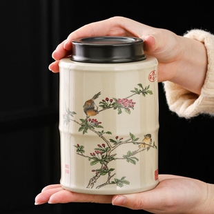 陶瓷密封罐家用防潮节节高升储存罐上档次 青瓷茶叶罐子大号半斤装