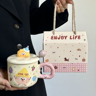 高颜值少女心生日礼物搞怪水杯送男女朋友情侣姐妹儿童有意义礼品