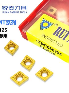 锐安菱形单面数控刀片CCMT060204 09T304 RC6125黄色钢件加工专用