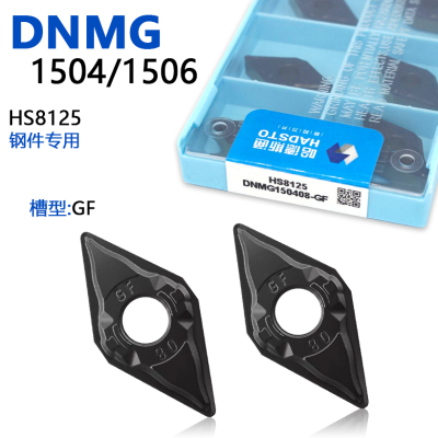 哈德斯通双面菱形数控刀片