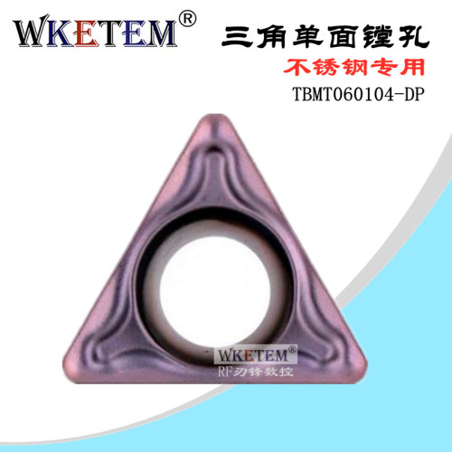 数控刀片三角合金刀粒单面内孔刀TBMT060104-DP不锈钢替进口PR930
