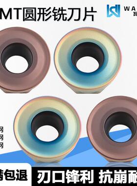 圆形数控铣刀片RCMT1606MO-S WMAS彩色淬火 WM1225古铜色不锈钢用