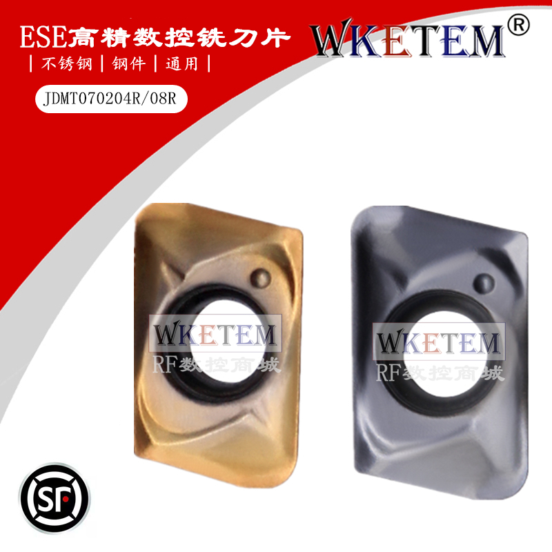 ESE数控快进给高精铣刀片JDMT070204R 070208R不锈钢钢件代替进口