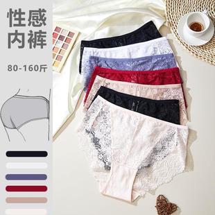 Crotch Cotton Breathable Bottom Briefs Color Contrast