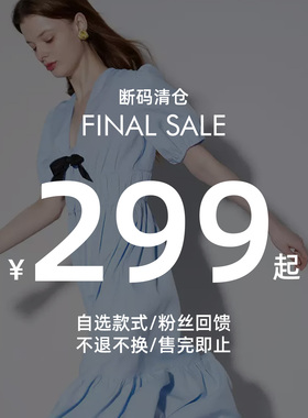 FINOCCI  299元自选福袋/回馈粉丝   拍下默认不褪换