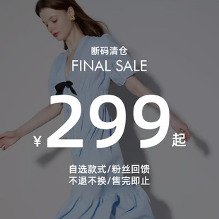 回馈粉丝 自选福袋 拍下默认不褪换 299元 FINOCCI