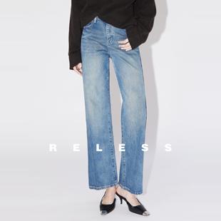 冬BI入高品质加厚流浪阔腿牛仔裤 Reless录月 购买请下拉至详情页