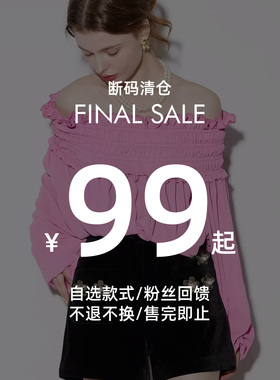 FINOCCI  99-159自选福袋/回馈粉丝  拍下默认不褪换