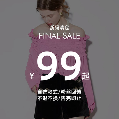 FINOCCI99-159自选福袋