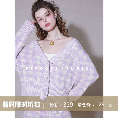 FINOCCI春季新款毛织时尚套装