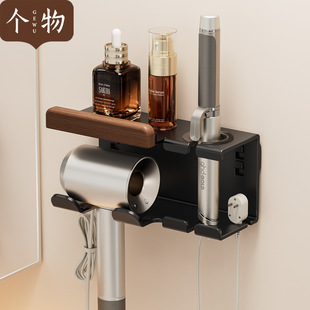 高颜值卫生间电吹风机卷发棒一体置物架免打孔直发夹板墙上收纳架