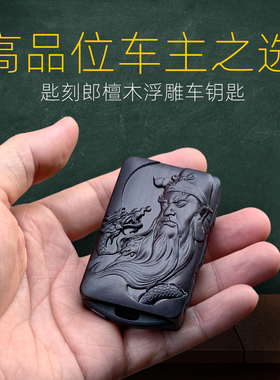 浮雕沃尔沃钥匙壳xc90套xc60包s90s60xc40v60v90极星高级定制配件