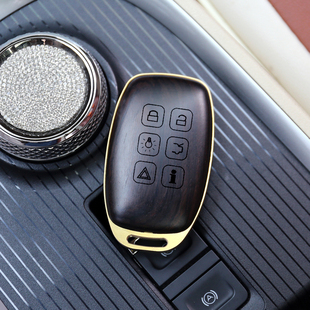 适用于沃尔沃钥匙套S60S80XC60改装 高端黄铜紫檀车钥匙壳送礼佳品