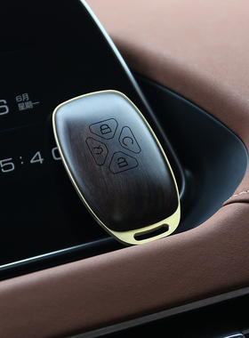 适用于传祺影豹钥匙套M8影酷GS8改装E9高端黄铜紫檀钥匙壳送礼