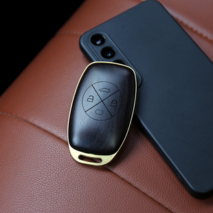 T03高端黄铜木制车钥匙壳送礼佳品 适用于S01零跑C11钥匙套C01改装