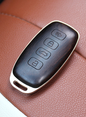 适用于英菲尼迪Q50L QX50 Q60S改装高端黄铜黑檀木钥匙壳送礼朋友