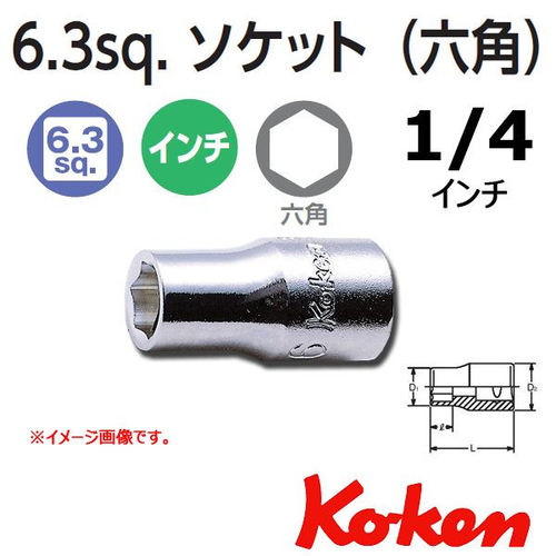日本KOKEN套筒6角2400A