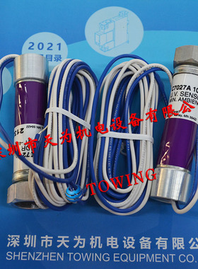 【全新正品】C7027A 1072美国霍尼韦尔HONEYWELL火焰检测器现货
