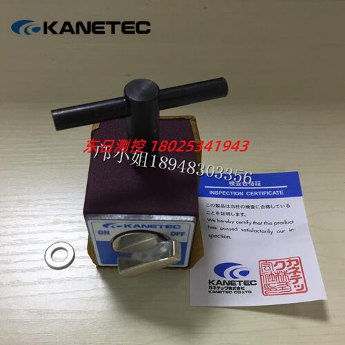 日本原装进口KANETEC强力