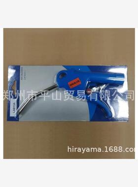 ESCO喜一品牌喷枪蓝色EA123PS-10