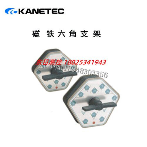 正品日本KANETEC强力六角