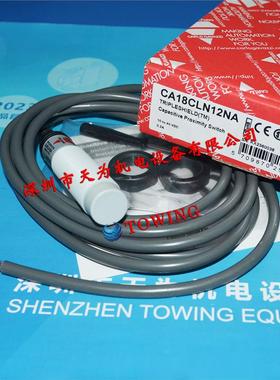 【一级】瑞士佳乐CARLO GAVAZZI电容接近开关CA18CLN12NA现货