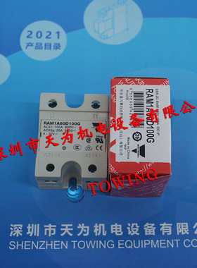 【正品】瑞士CARLO GAVAZZI佳乐固态继电器RAM1A60D100G现货