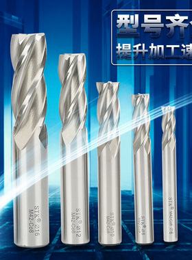 进口日本STK钴高速网立铣刀M42-CO8含钴白钢刀EM204系列4刃刀