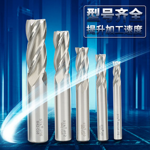 进口日本STK钴高速网立铣刀M42 CO8含钴白钢刀EM204系列4刃刀