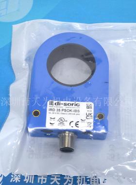 【】di-soric德硕瑞电感式IRD 35 PSOK-IBS环形传感器 议价
