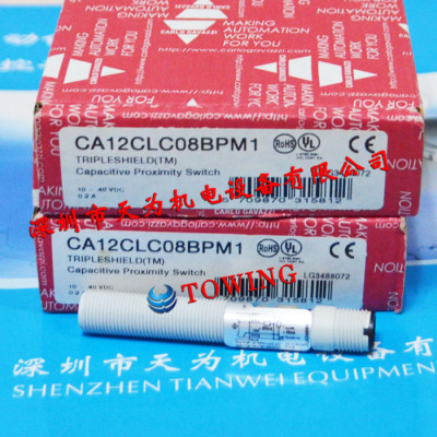 【-质保一年】CA12CLC08B