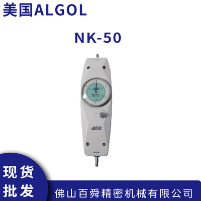 日本ALGOL艾固指针式推拉力计NK-50机械式拉力计原装正品直发