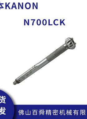 日本中村KANON头部交换式扭力扳手N700LCK棘轮预设值式扭矩扳手