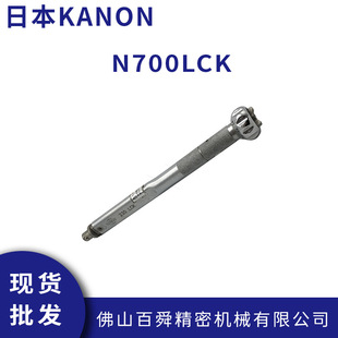 日本中村KANON头部交换式扭力扳手N700LCK棘轮预设值式扭矩扳手