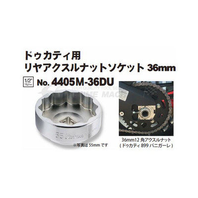 日本KOKEN套筒4405M-36DU