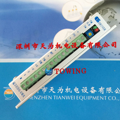 【正品-质保一年】白山步