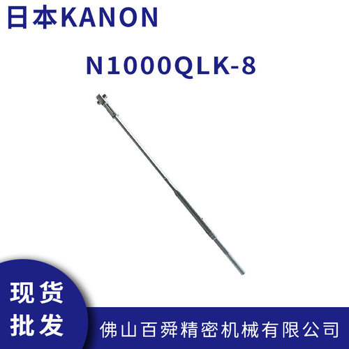 日本中村扭力扳手/KANON扭力批QLK系列棘轮扭力扳手N1000QLK-8