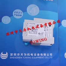 现货瑞士佳乐保护继电器DPC01DM48 DPC01DM23 DPC01DM69议价