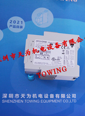 现货瑞士佳乐保护继电器DPC01DM48 DPC01DM23 DPC01DM69议价