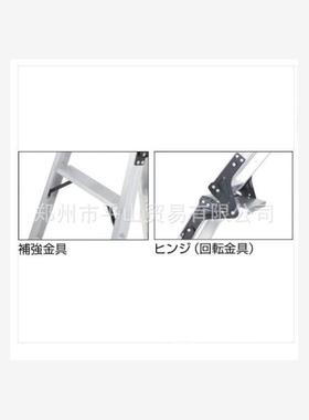 TRUSCO中山品牌梯子兼用脚手架TPRK-210