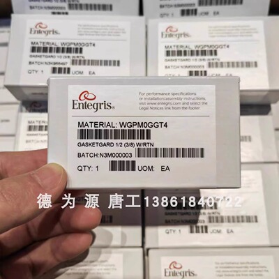 Entegris英特格垫片式过