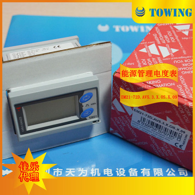 【原装】carlogavazzi佳