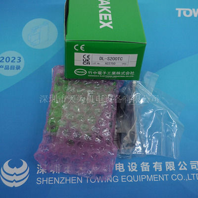 【原装/质保一年】DL-S20