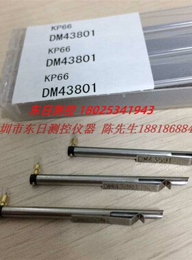 日本ACCRETECH东京精密E-M5R100V/E-MC-S24D