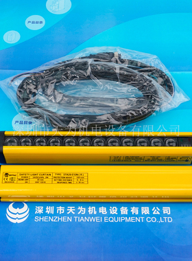 【全新原装】尚信SHANGXIN安全光幕STA20-E08N