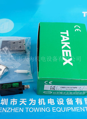 【原装-质保一年】日本TAKEX竹中 GMR2RSPNN-J光电传感器实物拍照